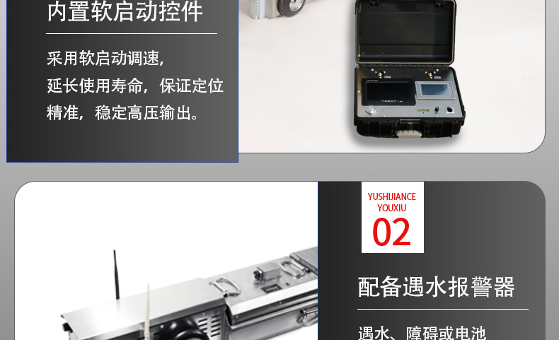 管道爬行器_15.jpg 管道爬行器_15.jpg